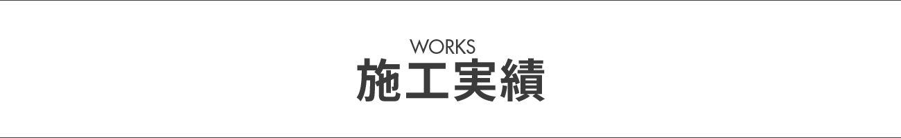 bnrharf_works